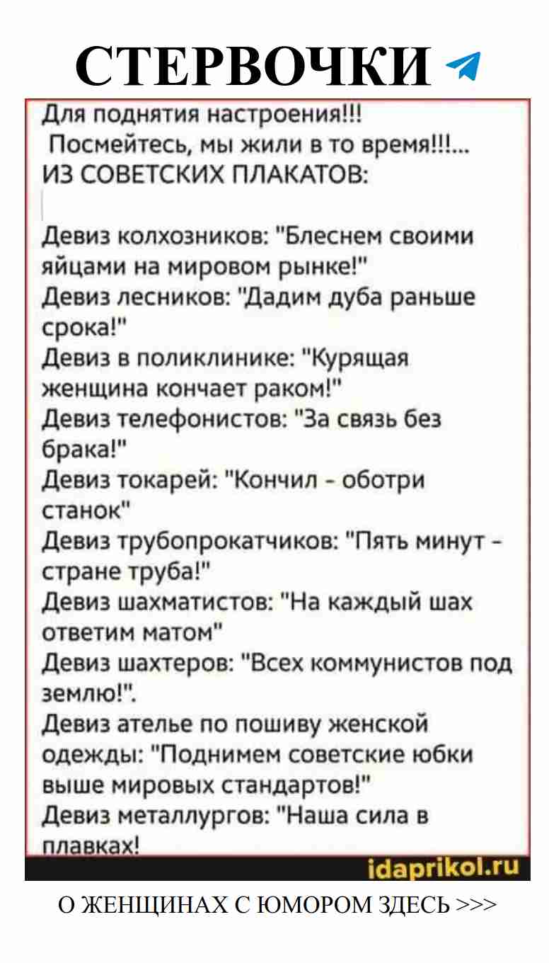 Любовь и смех: как женский юмор может изменить всё