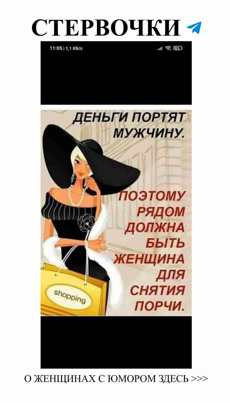 Любовные приключения: смех и слезы в отношениях