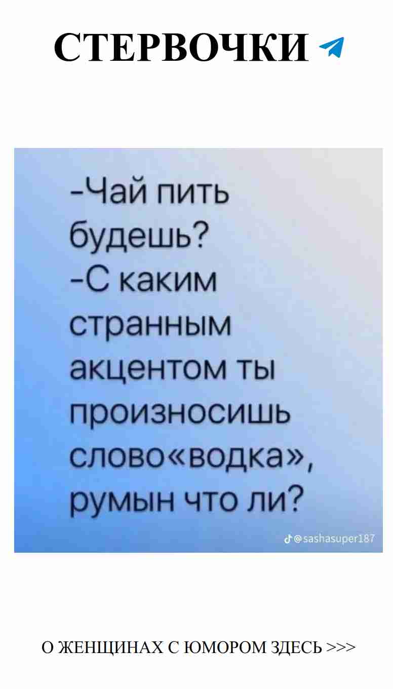 Любовь с улыбкой: как найти радость даже в мелочах