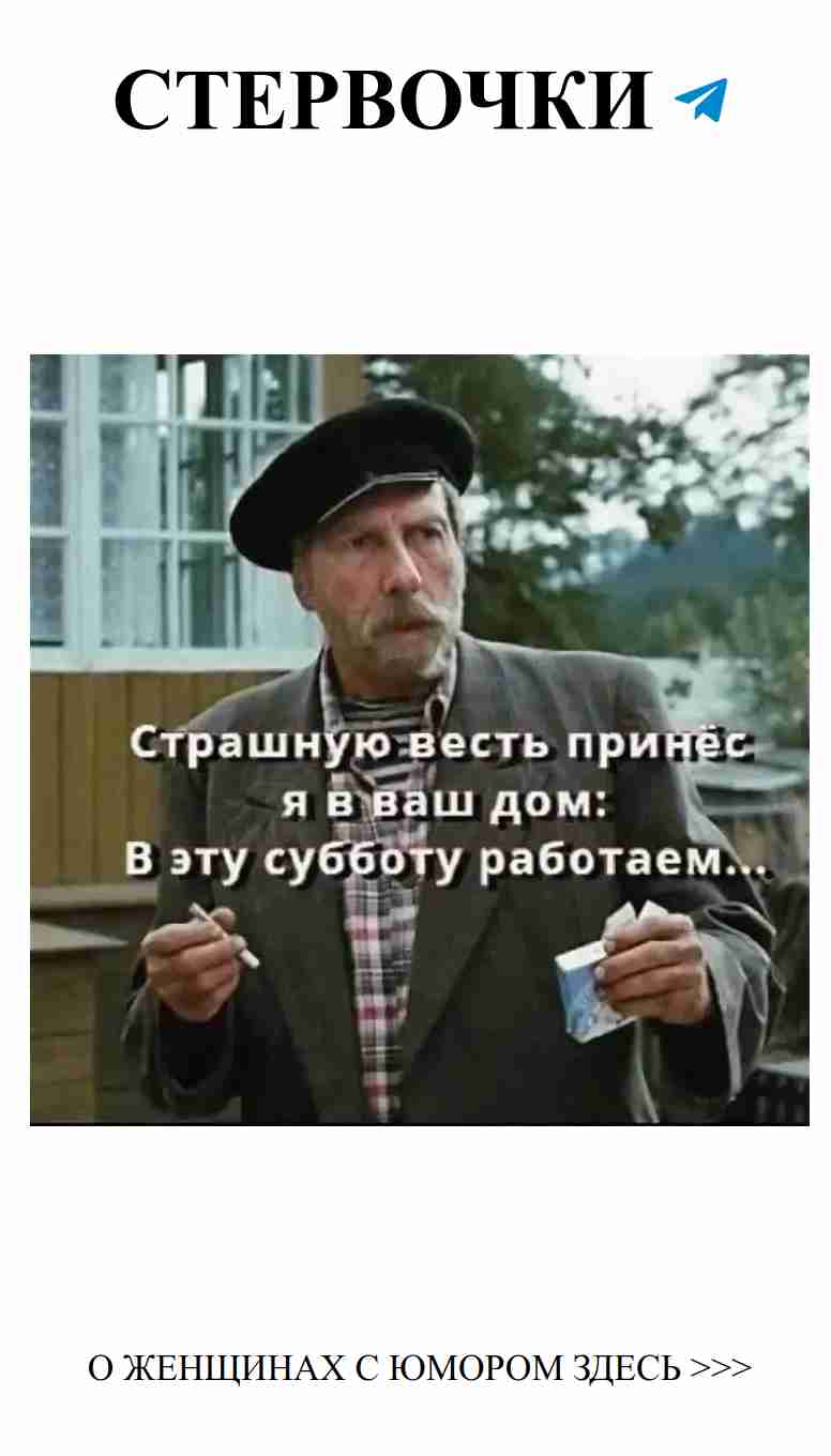 Любовь с юмором: как смеяться вместе каждый день