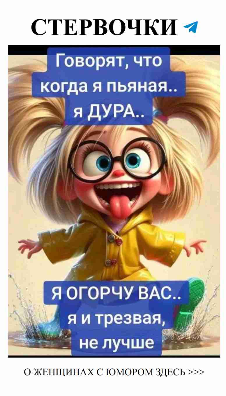 Любовь с юмором: как делать отношения веселыми и яркими