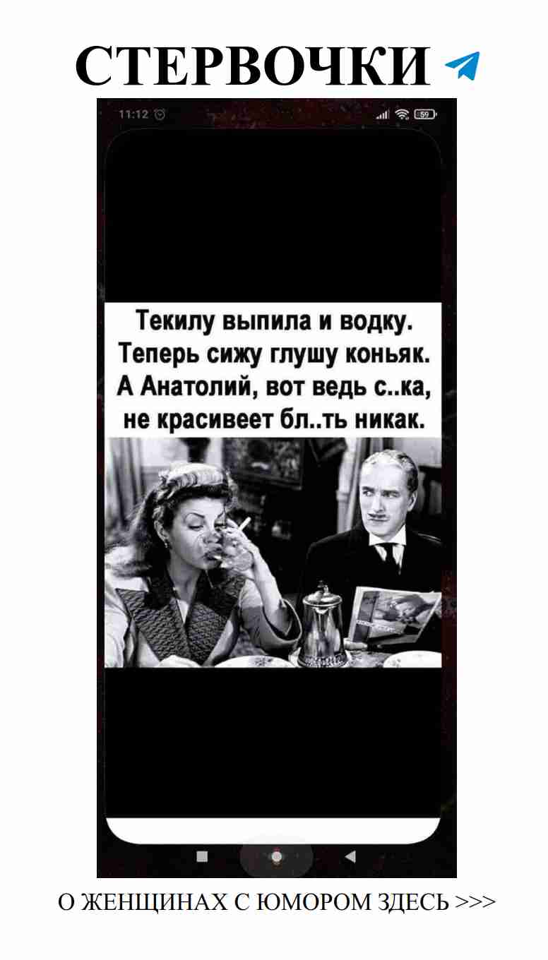 Юмор о любви: когда сердце радуется и смеётся