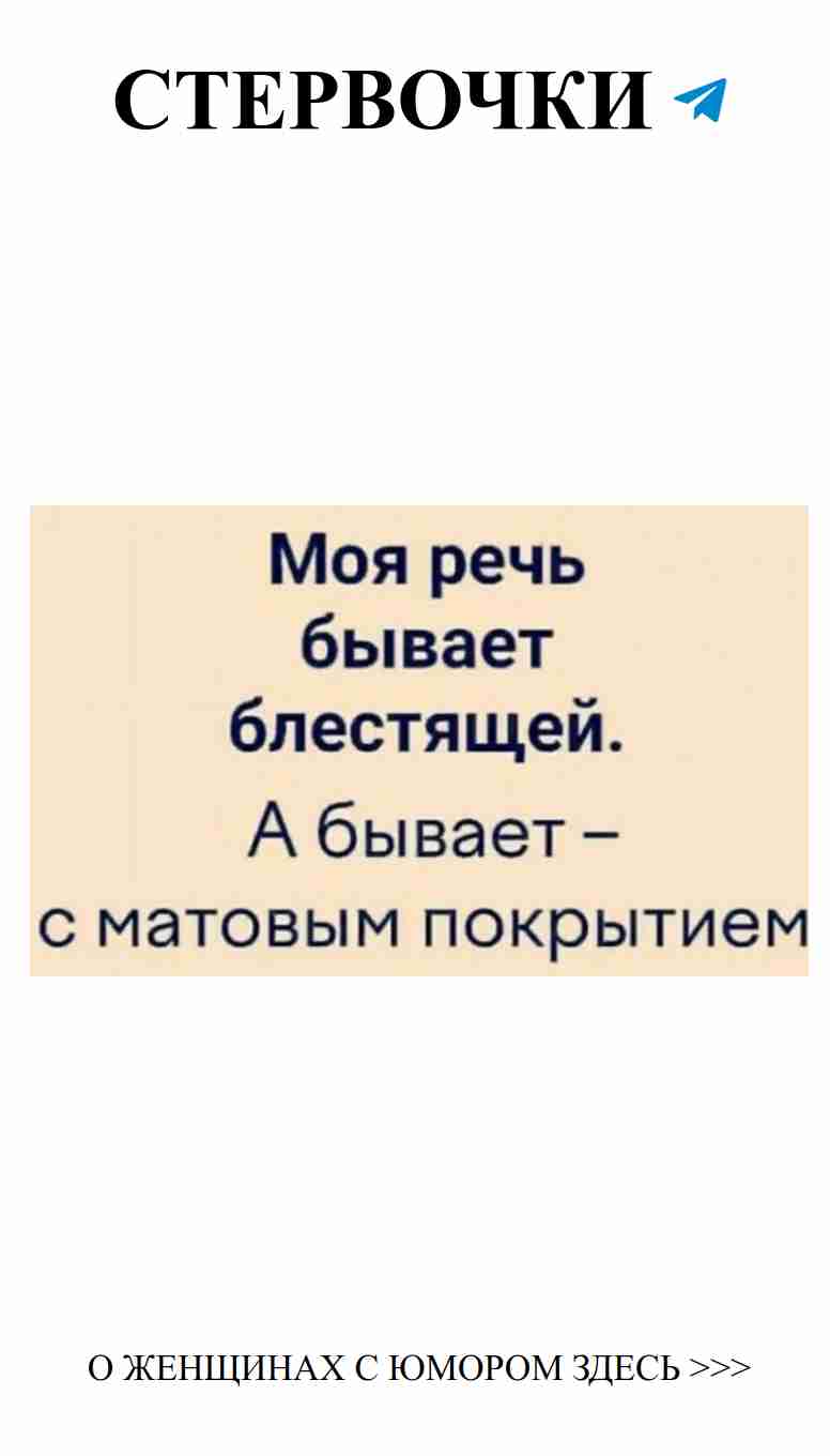 Женский юмор о любви: смешные моменты и забавные ситуации