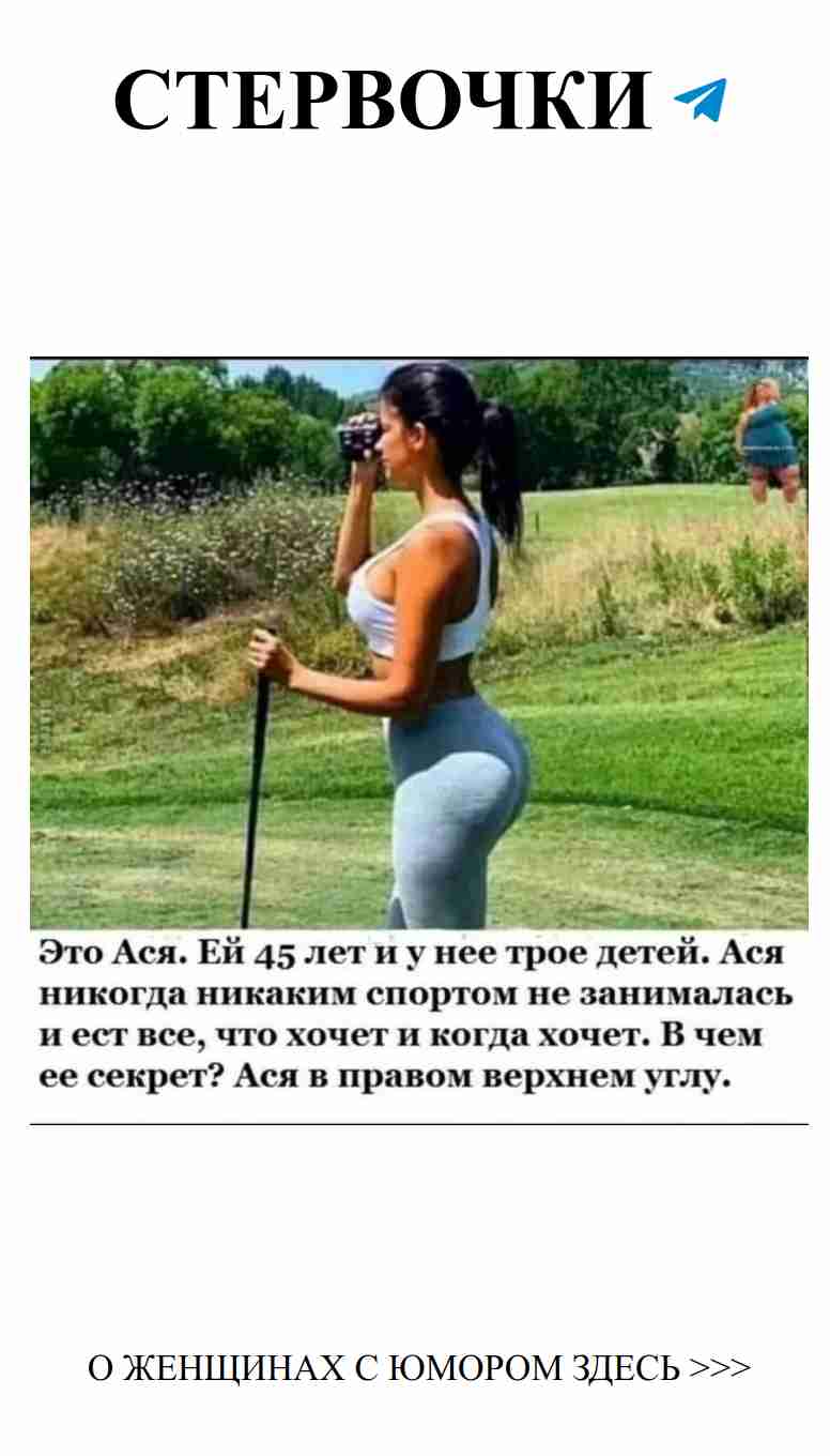 Как Ася умудряется быть счастливой и стройной с тремя детьми