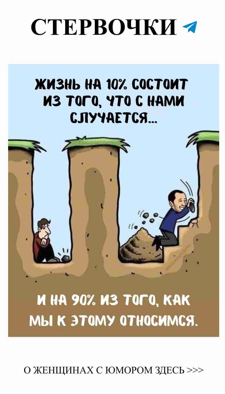 Любовь и юмор: как не потерять улыбку в отношениях