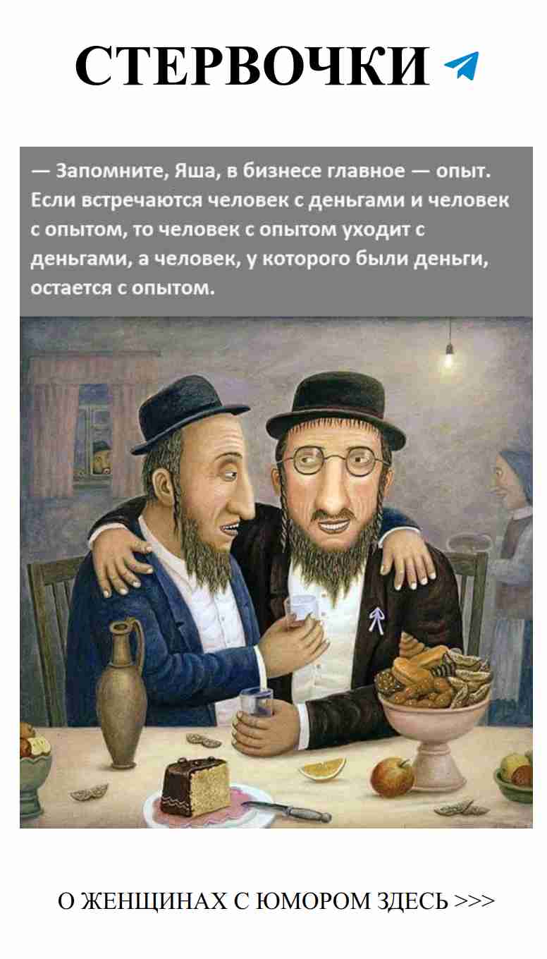 Любовь и смех: когда чувства становятся шутками
