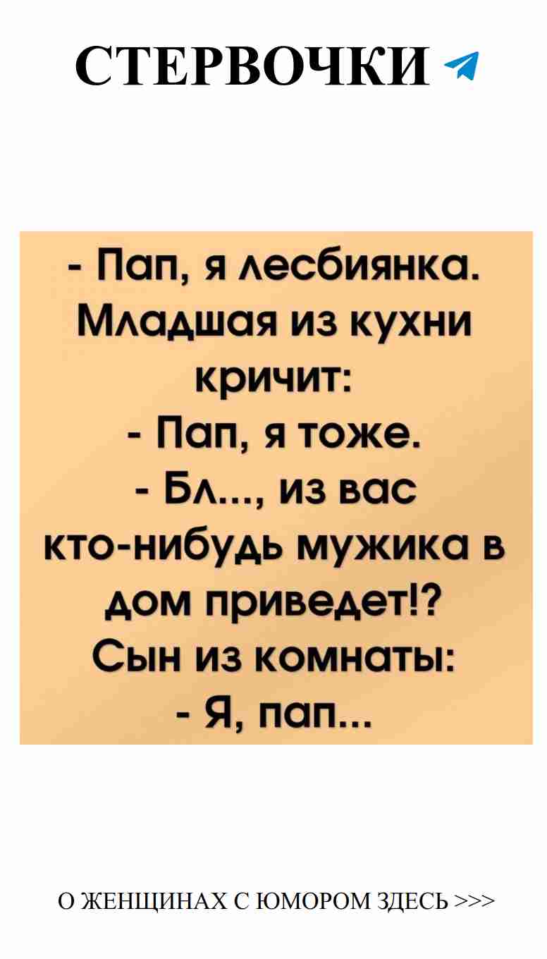 Смех и любовь: самые смешные моменты из нашей жизни
