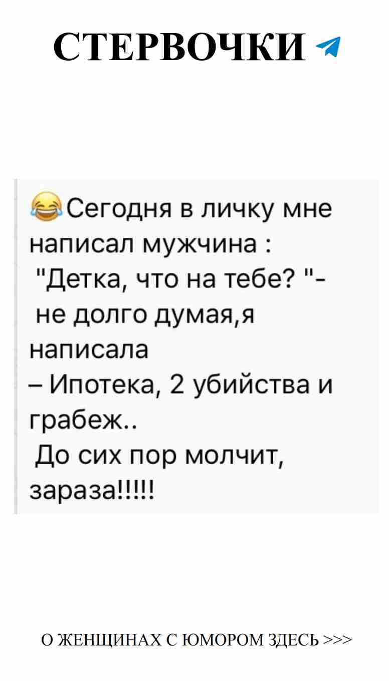 Смешные истории о любви, которые заставят вас улыбнуться